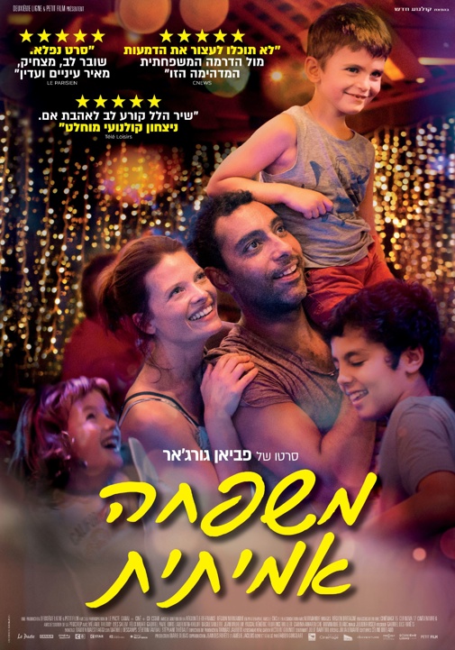פוסטר